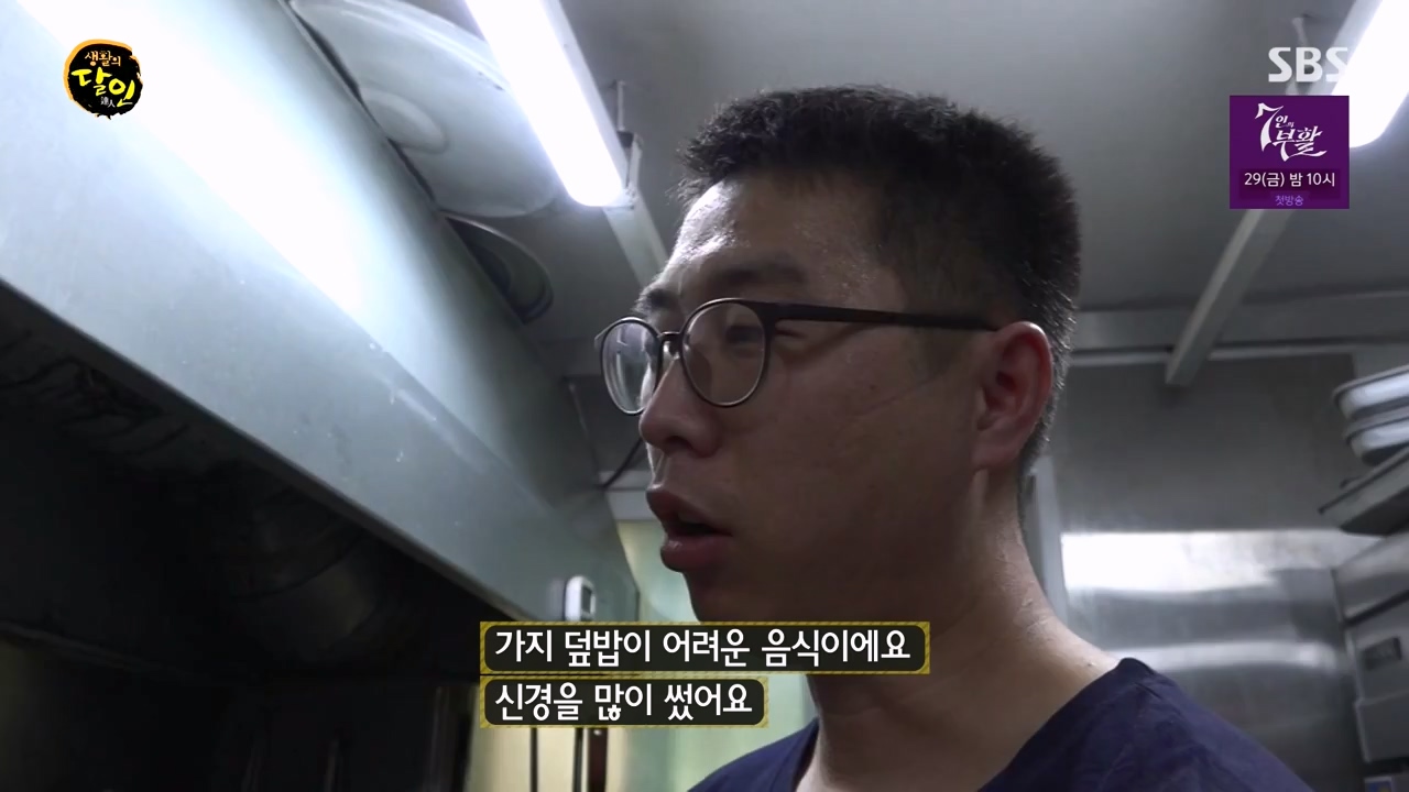 생활의 달인.E928.240326p-NEXT.mp4_20240326_200511.483.jpg