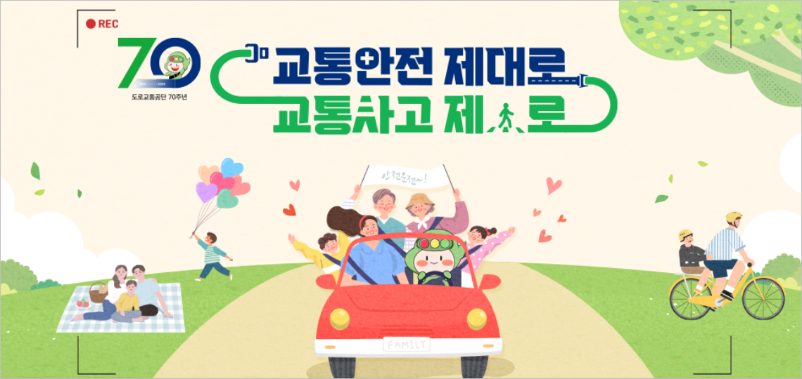 운전면허증 재발급, 도로교통공단 홈페이지 운전면허증 재발급 방법