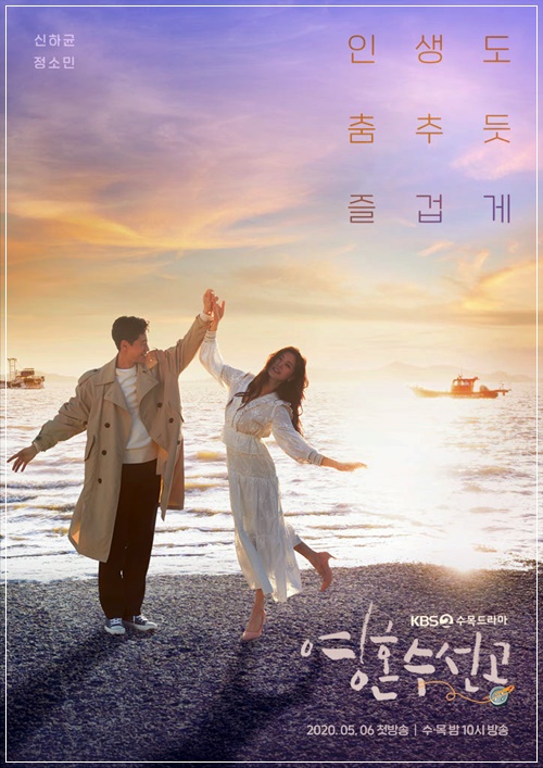  [KBS2드라마] 영혼수선공에 나오는 신체증상장애/망상장애/간헐적폭발장애는무엇일까?