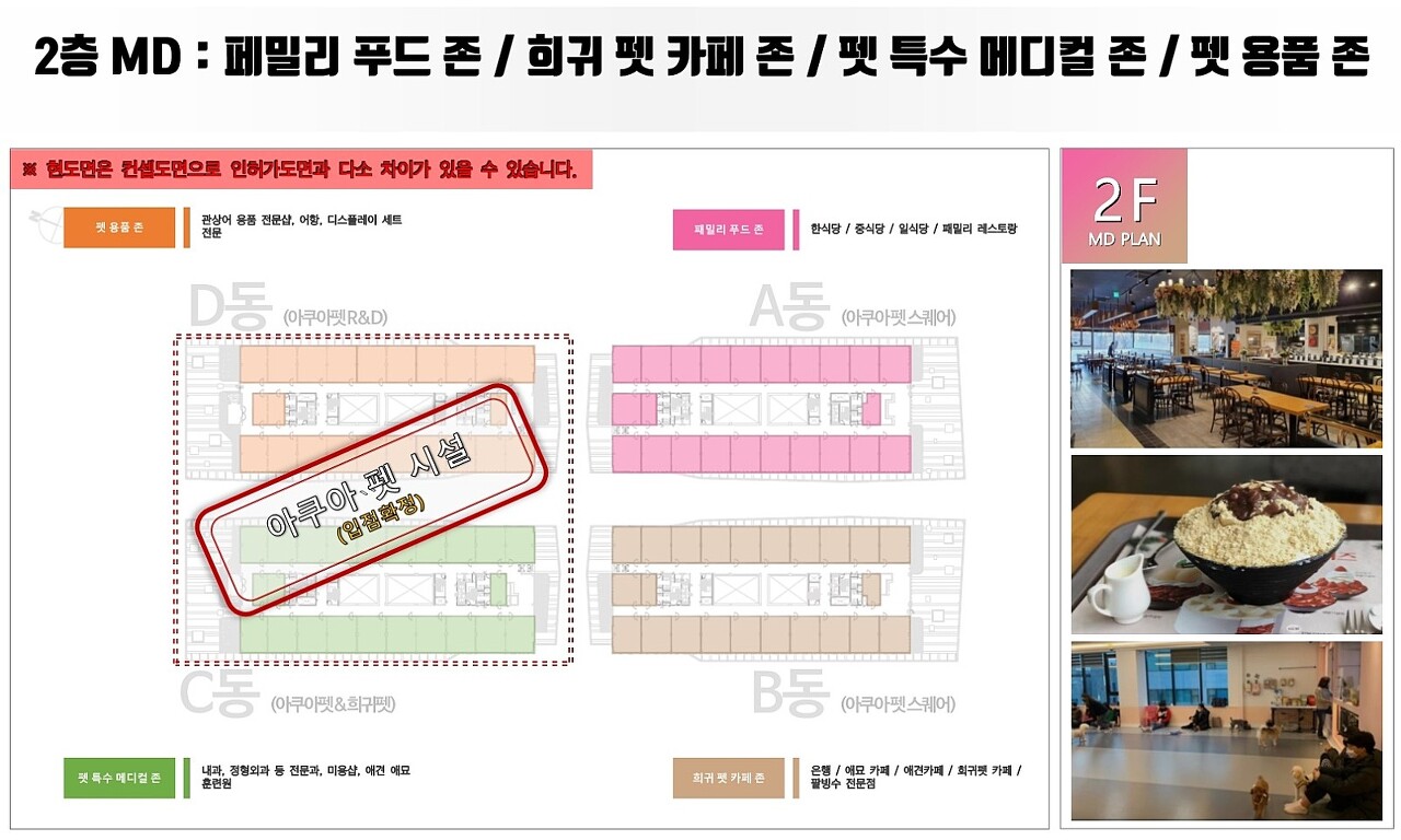아쿠아통신 이미지