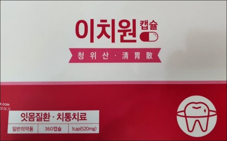 이치원