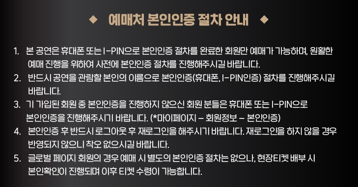 박진영 콘서트 티켓 예매 인증