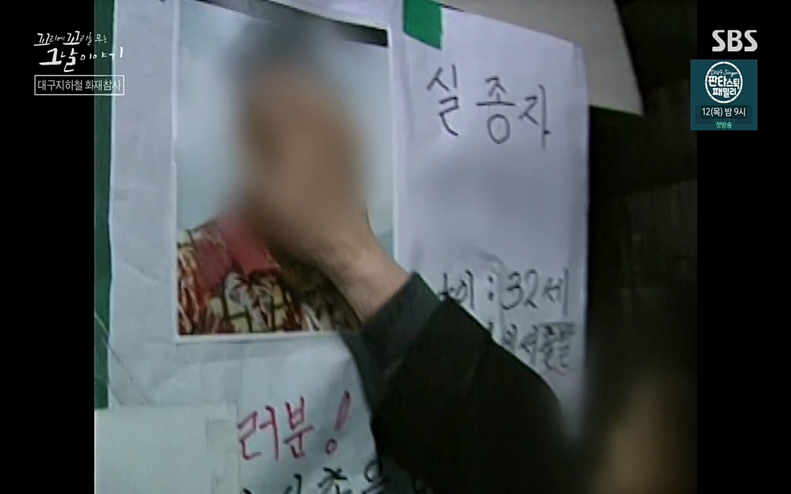 꼬리에 꼬리를 무는 그날 이야기.E27.220506p-NEXT.mp4_20220506_184433.935.jpg