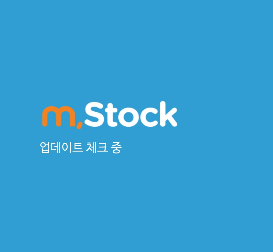  미래에셋대우증권 IPO 공모주 모바일 청약 가이드 (미래에셋, 미래에셋증권, 미래에셋대우, 스마트폰, Miraeasset, 신청방법, 주식청약)