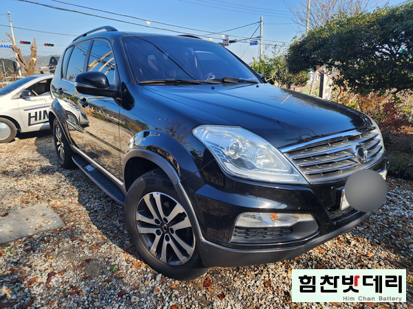  [힘찬배터리 창원본점] 창원밧데리 렉스턴밧데리 동읍밧데리 창원 마산 진해 창원시 의창구 동읍 배터리 전문점 힘찬배터리