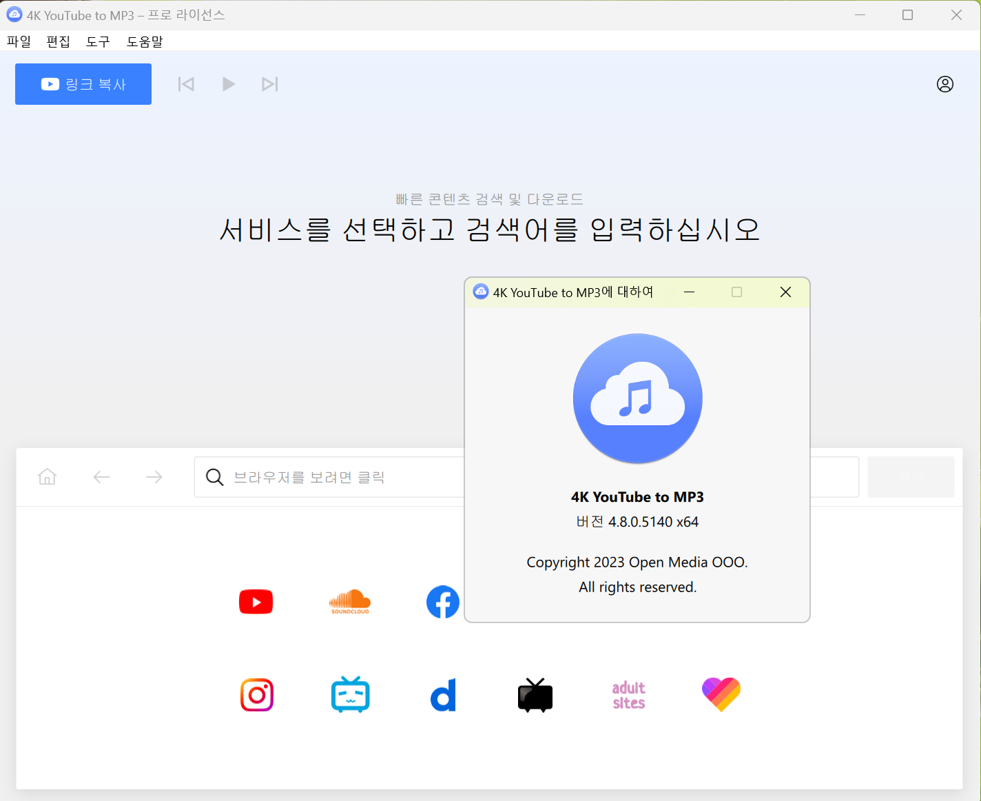 4K Youtube To MP3 MP3 4k youtube to mp3 mp3