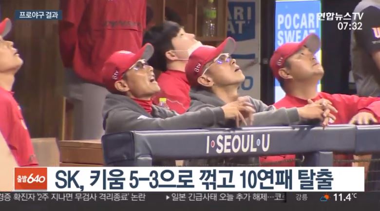  SK 염경엽 감독 나이 프로필