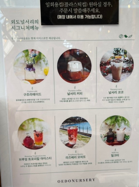 시그니처메뉴판