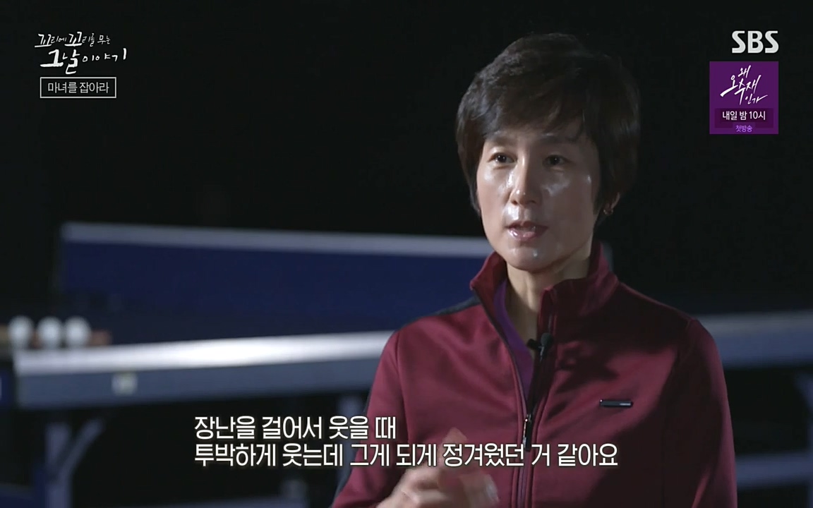 꼬리에 꼬리를 무는 그날 이야기.E30.220603p-NEXT.mp4_20220603_211022.283.jpg