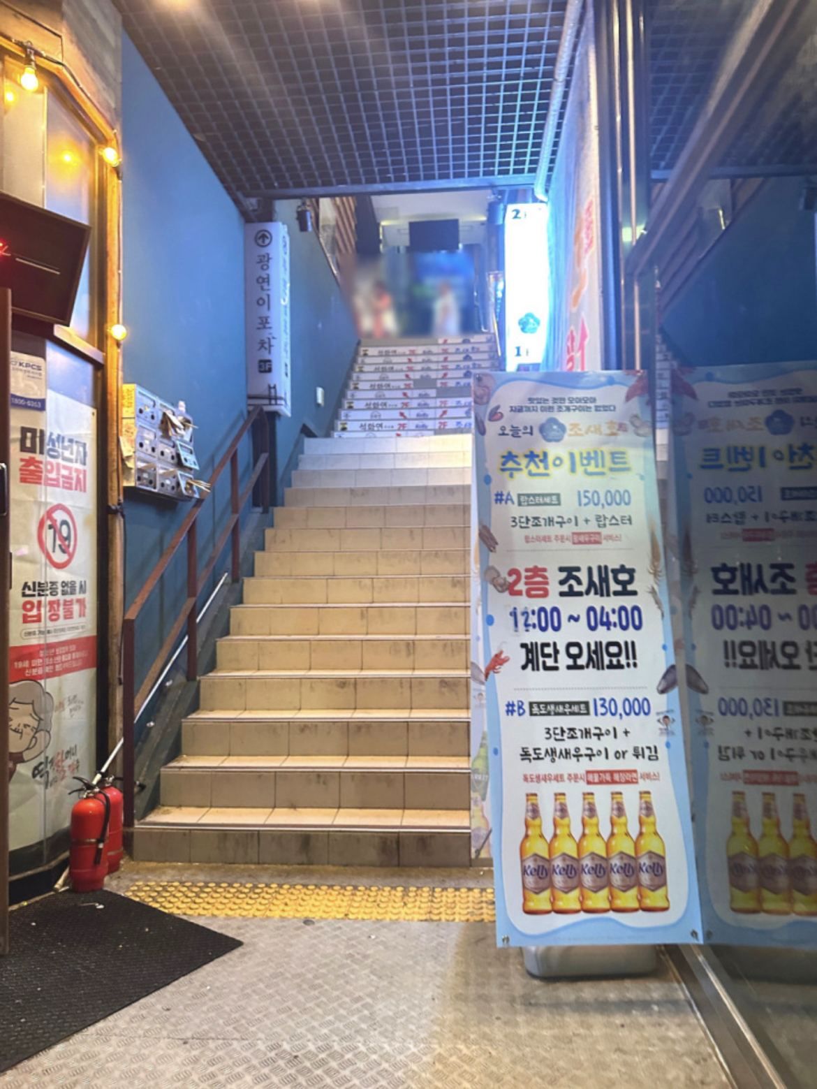 조새호 이미지