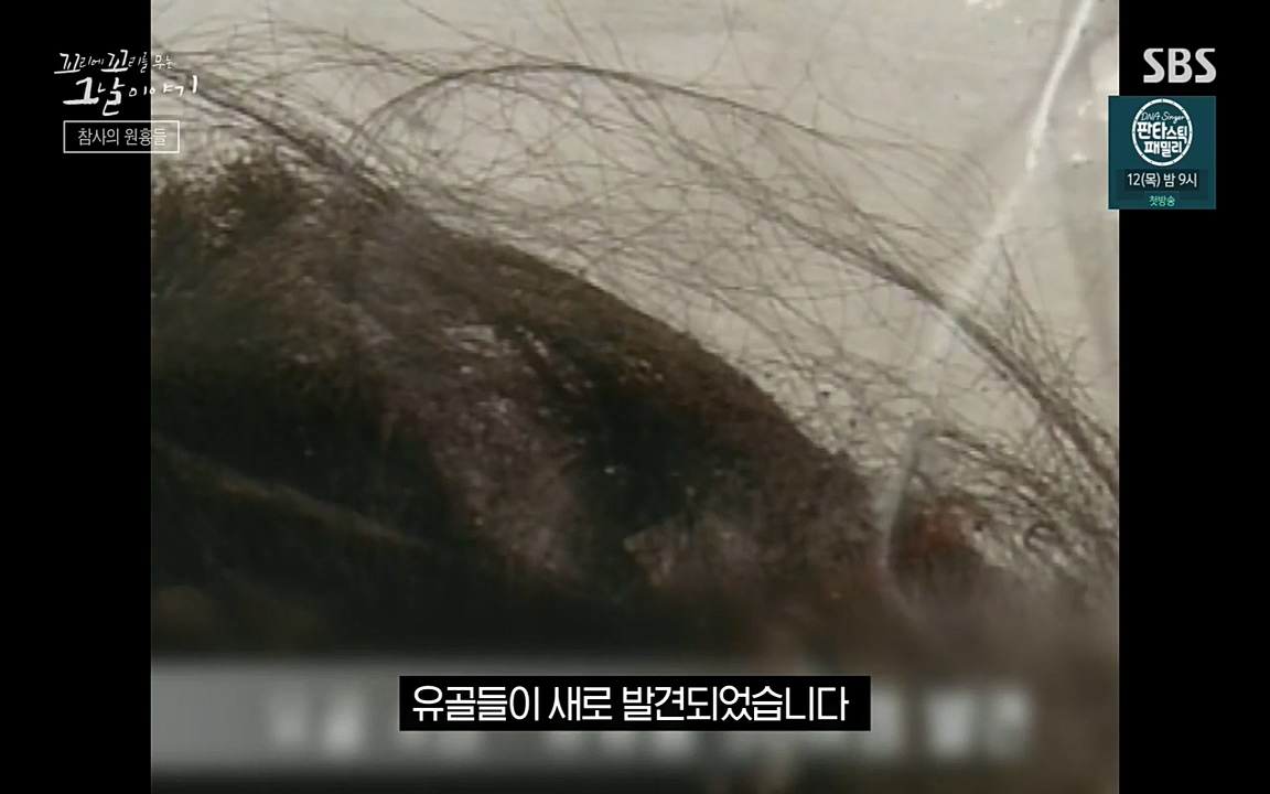 꼬리에 꼬리를 무는 그날 이야기.E27.220506p-NEXT.mp4_20220506_191845.254.jpg