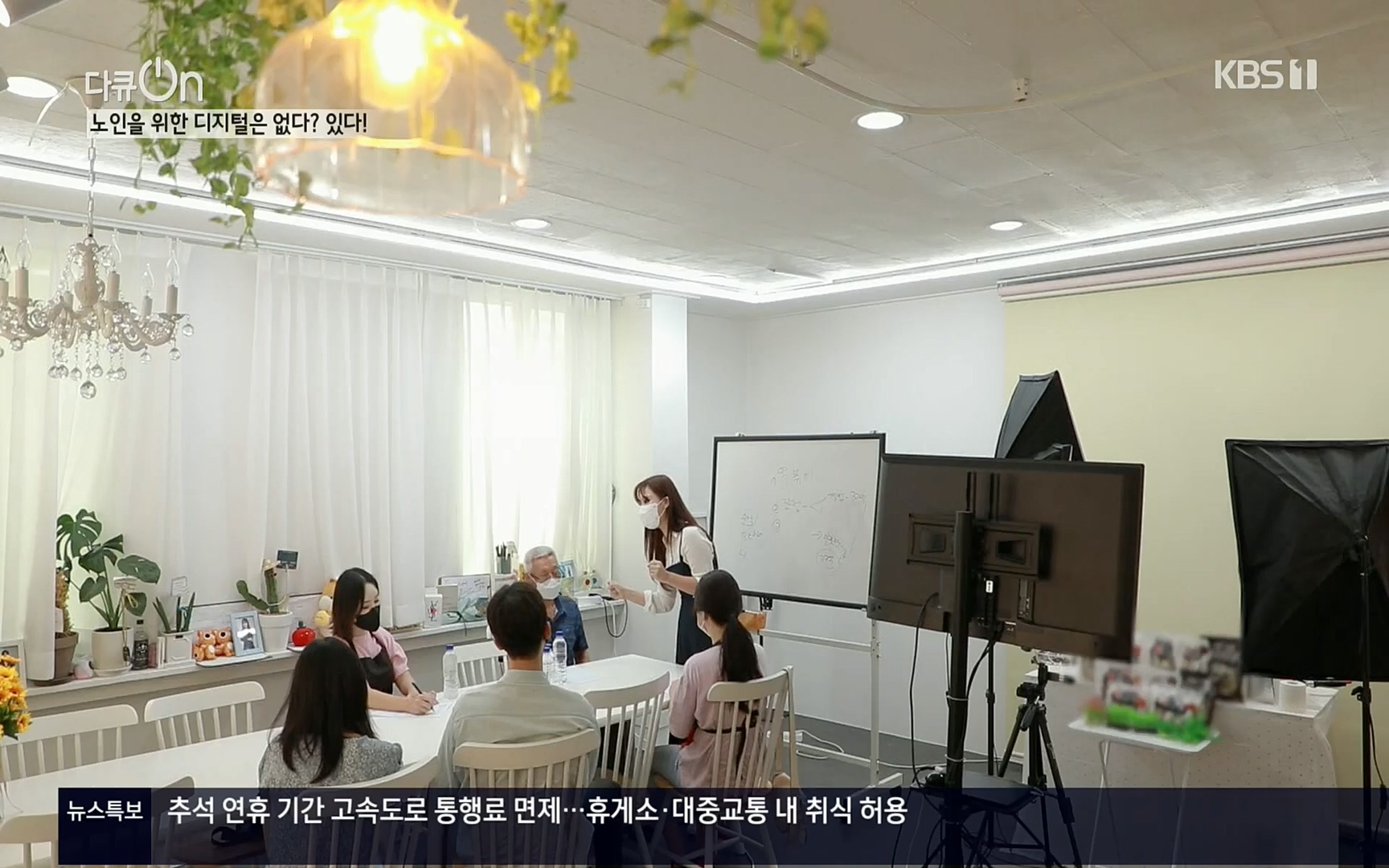 다큐 On.E155.220902p.H264-F1RST.mp4_20220903_183016.243.jpg