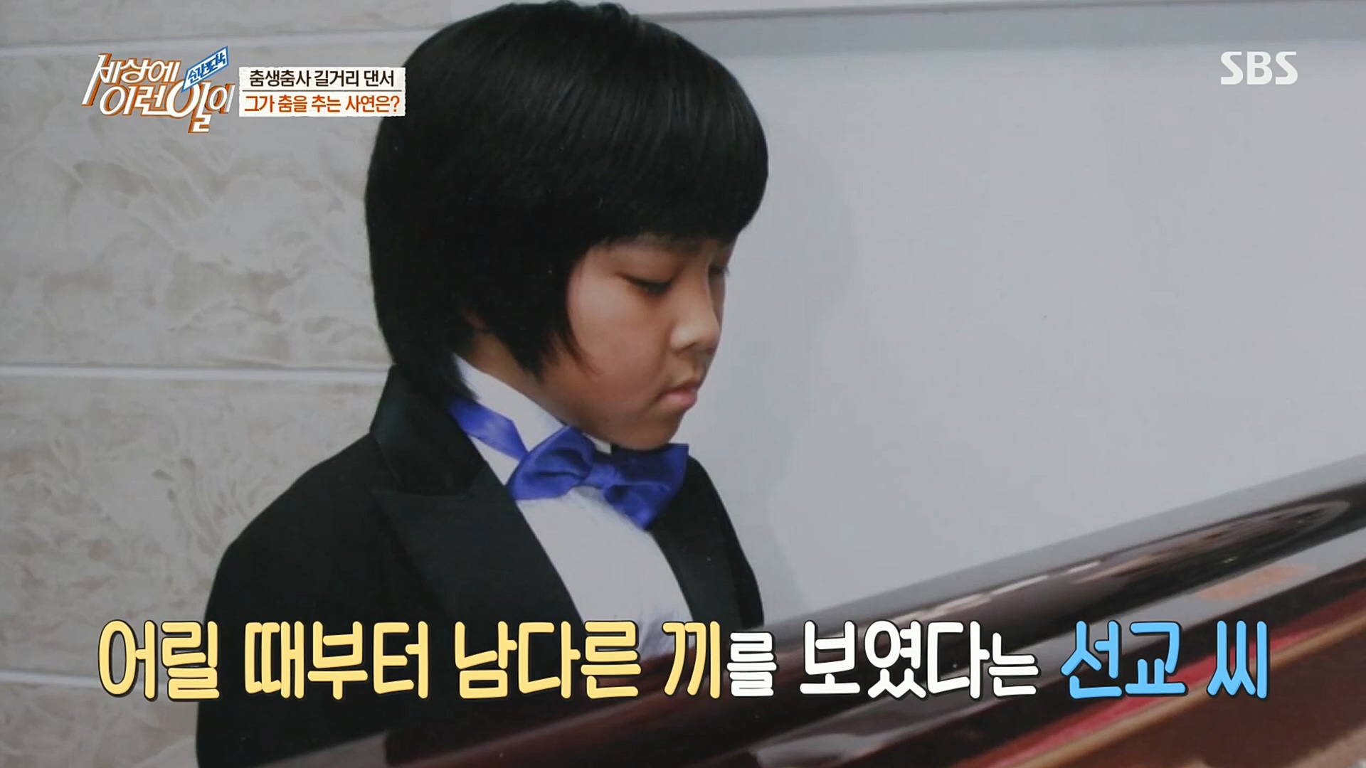 순간포착 세상에 이런일이.E1202.221018p.H264-F1RST.mp4_20221019_182333.631.jpg