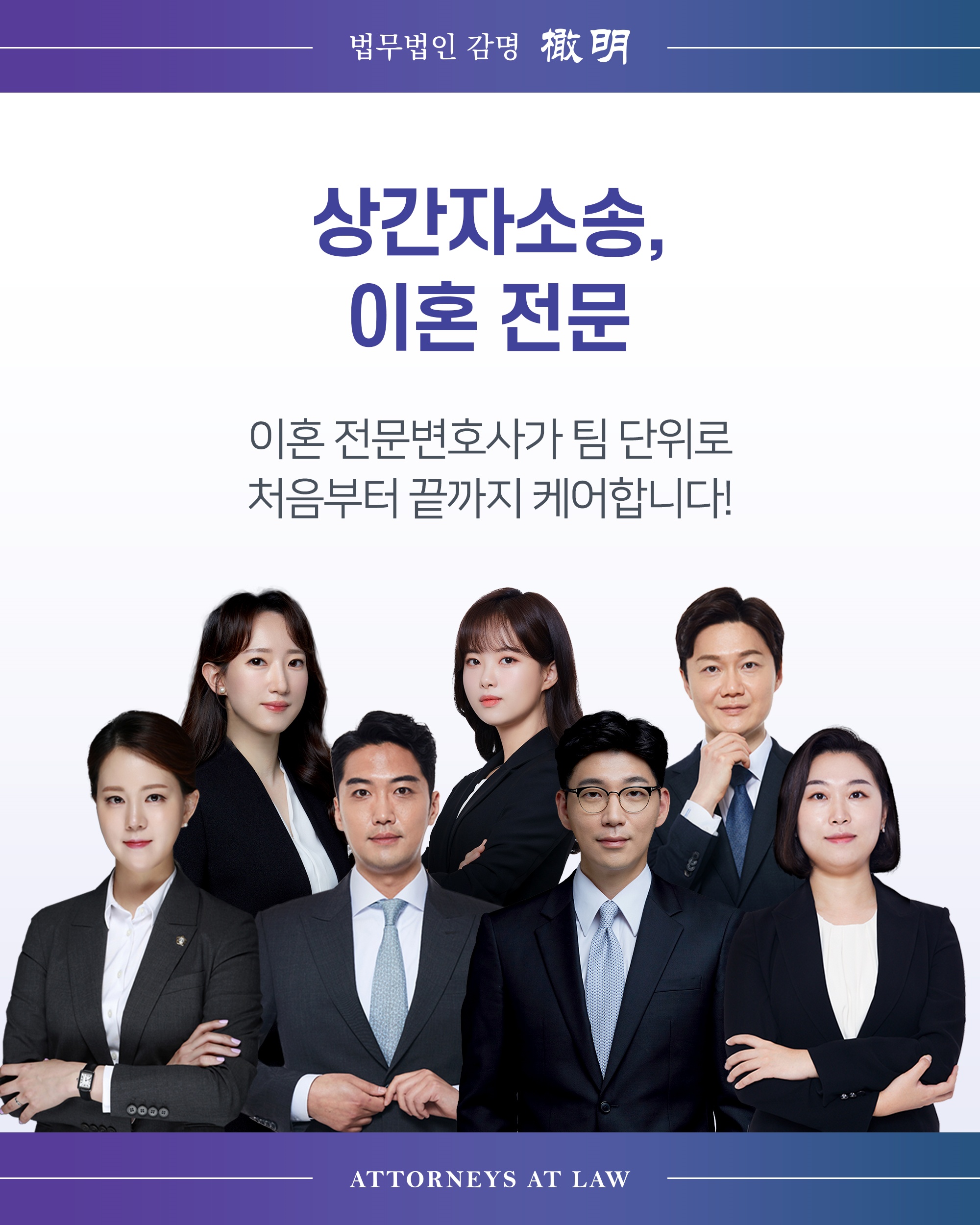  상간녀손해배상 소송까지 생각하셨나요?