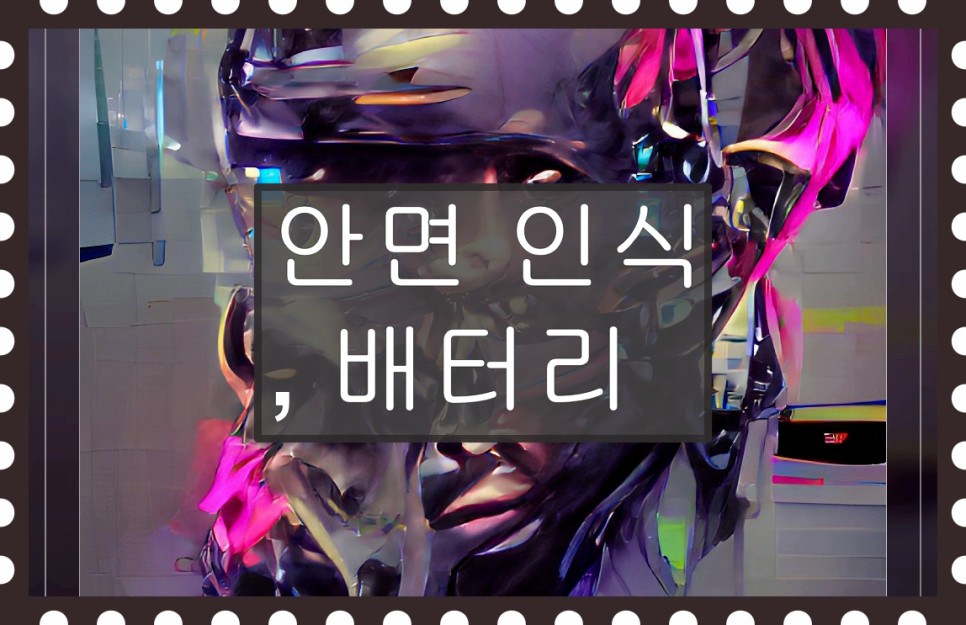 제너시스 gv60 가격 안면 인식, 배터리 온도 제어 등