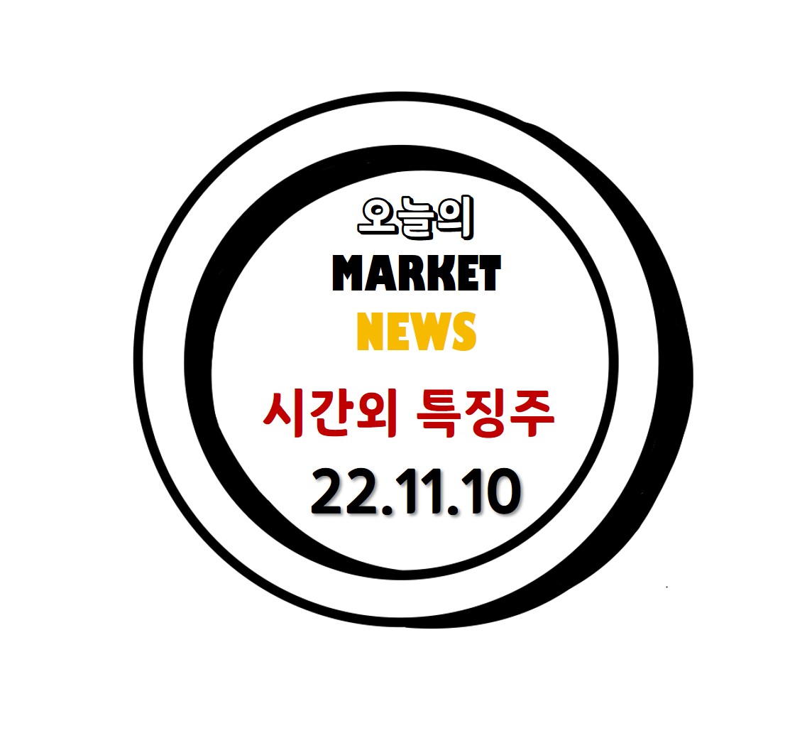 진성에너지 이미지