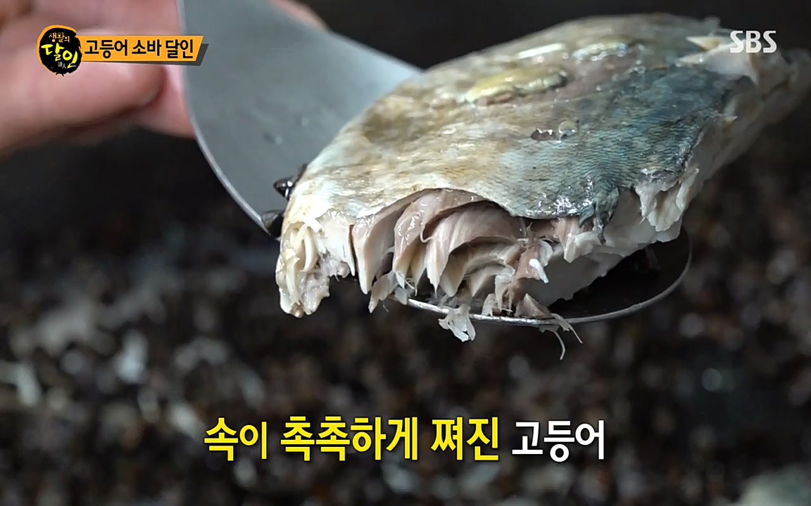 생활의 달인.E836.220329p-NEXT.mp4_20220329_181027.666.jpg