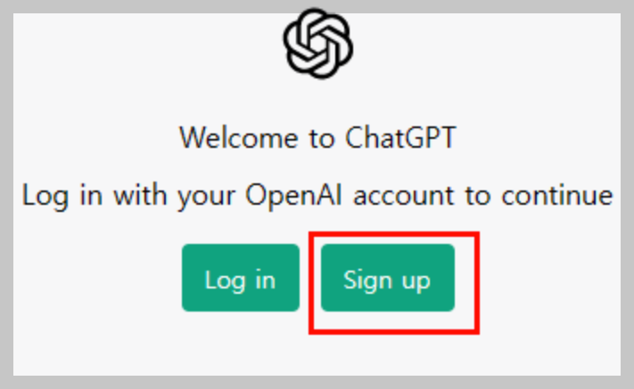 챗gpt 가입