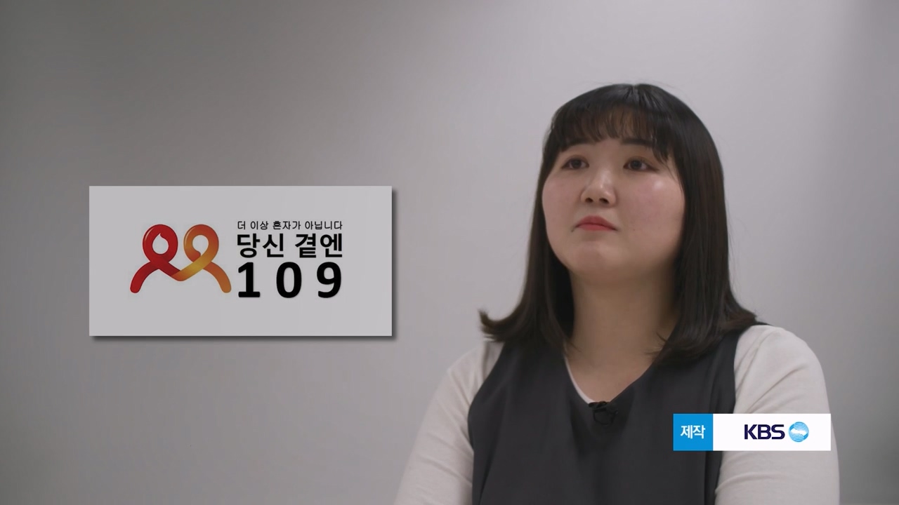 생로병사의 비밀.E905.240321p-NEXT.mp4_20240321_201802.048.jpg