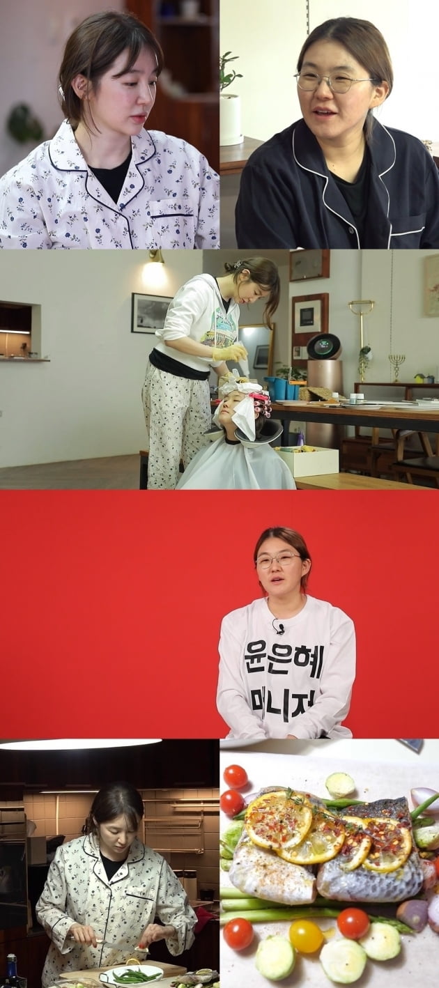  윤은혜 매니저 동거 이유 및 표절 논란