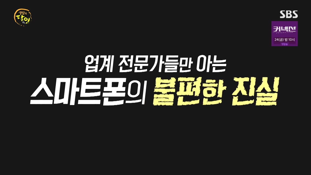 생활의 달인.E934.240507p-NEXT.mp4_20240507_194337.403.jpg