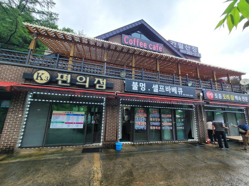 간월 이미지