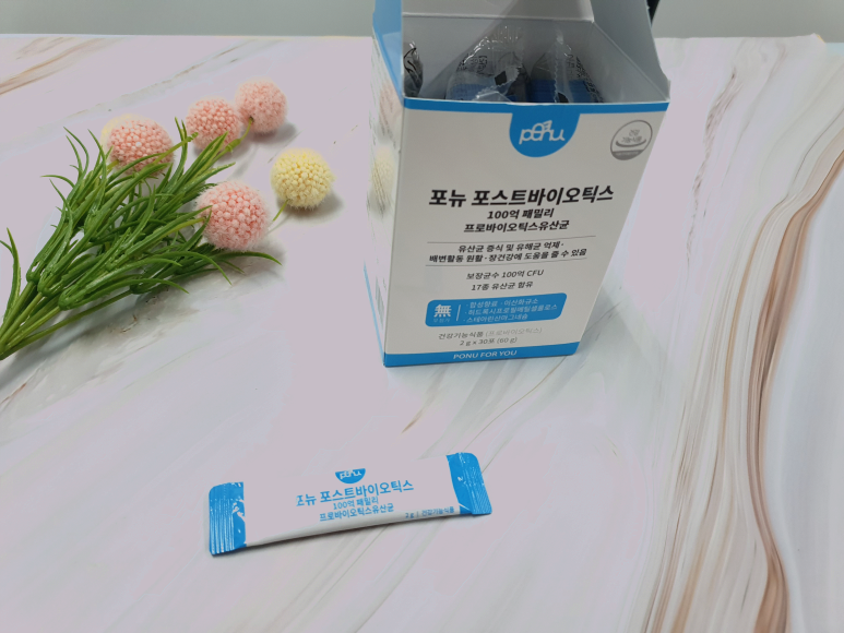 유산균을 드디어 찾았습니다 변비에 좋다 15