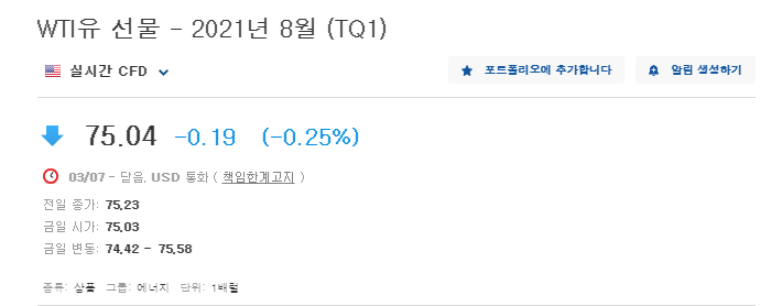  경동도시가스(유가변동, LPG, LNG, 산업경기 영향)