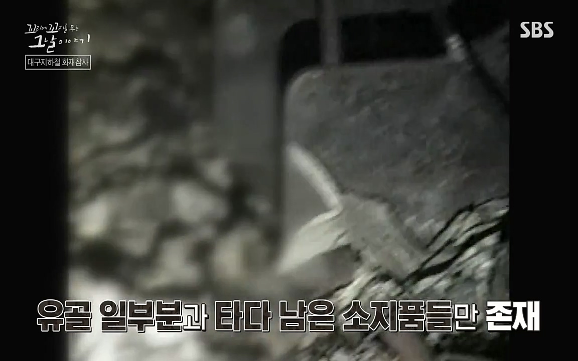 꼬리에 꼬리를 무는 그날 이야기.E27.220506p-NEXT.mp4_20220506_184712.993.jpg