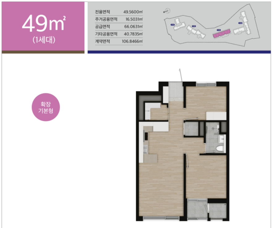 11.4 해링턴플레이스 안암 청약 줍줍, 안전마진 2억, 평면도, 분양가, 모집공고, 청약일정 정리