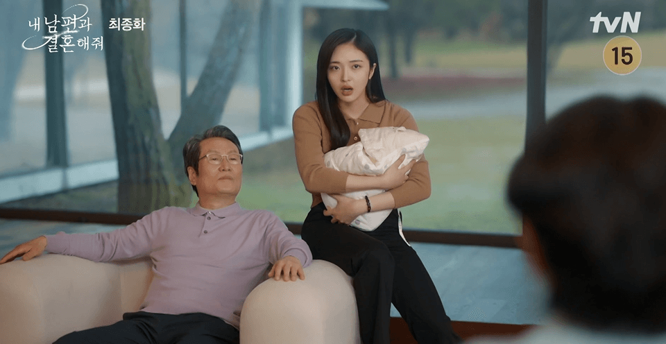 내남편과결혼해줘