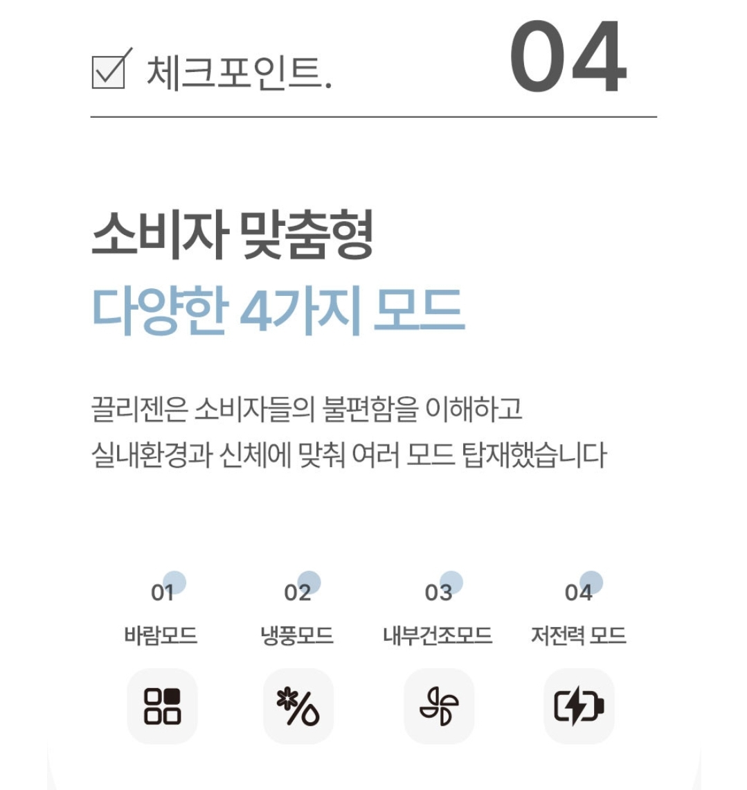 냉풍기 추천 가정용 냉풍기 이동식 냉풍기 끌리젠 냉풍기