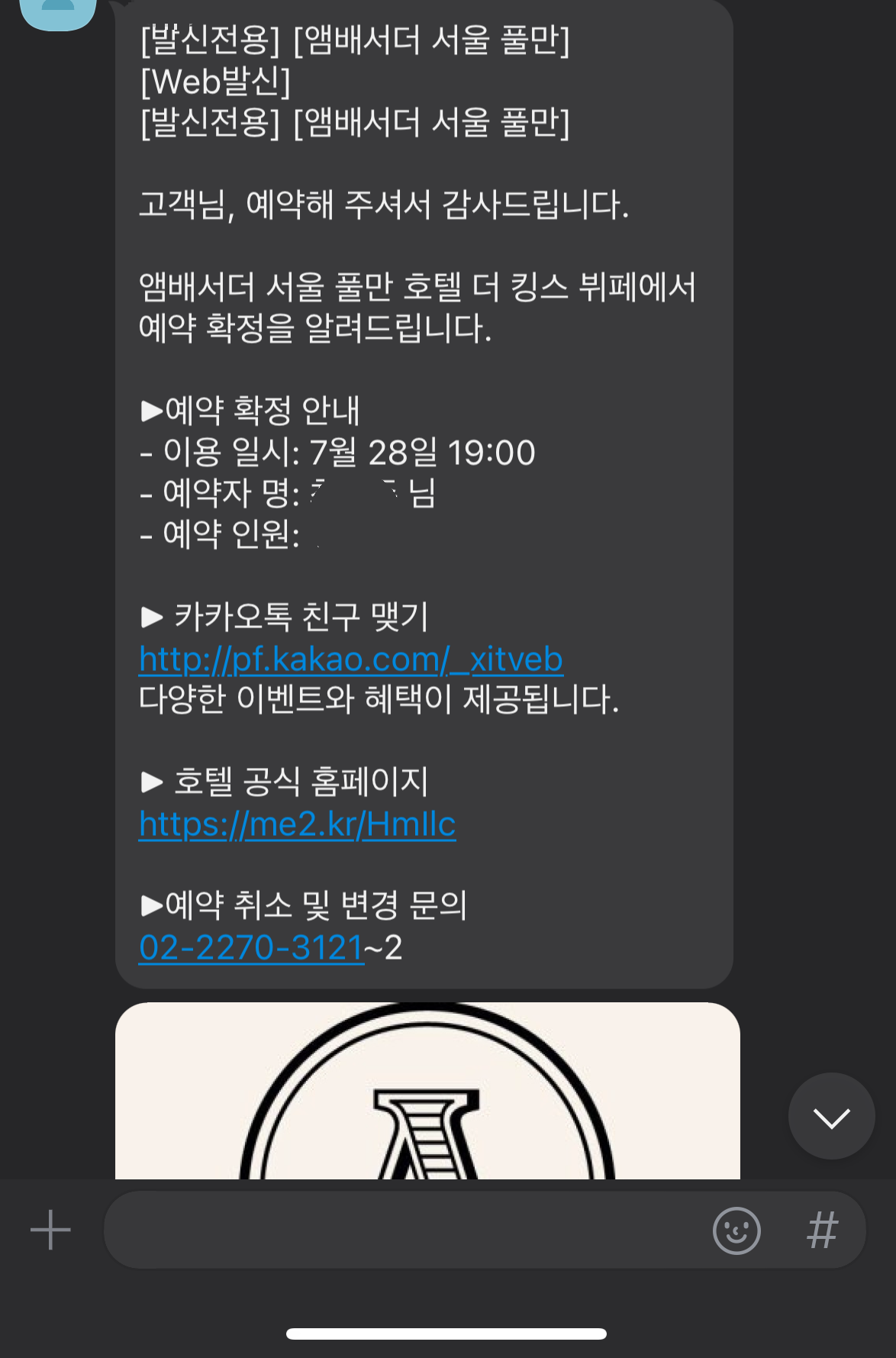 더 킹스(THE KINGS) 이미지