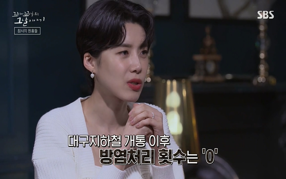 꼬리에 꼬리를 무는 그날 이야기.E27.220506p-NEXT.mp4_20220506_192052.025.jpg