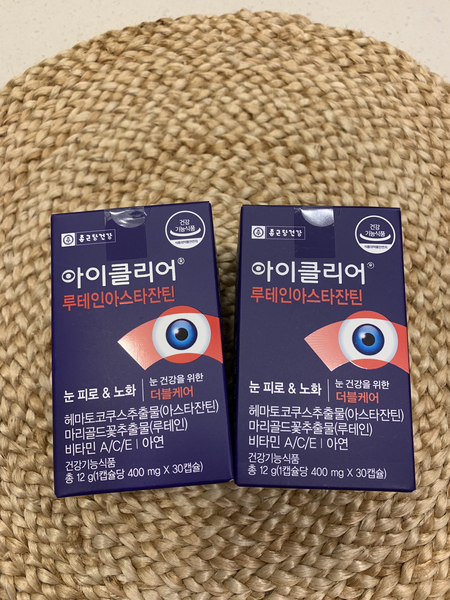  [종근당건강] 루테인 아스타잔틴 2박스 리뷰
