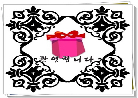  오픈개업사은기프트