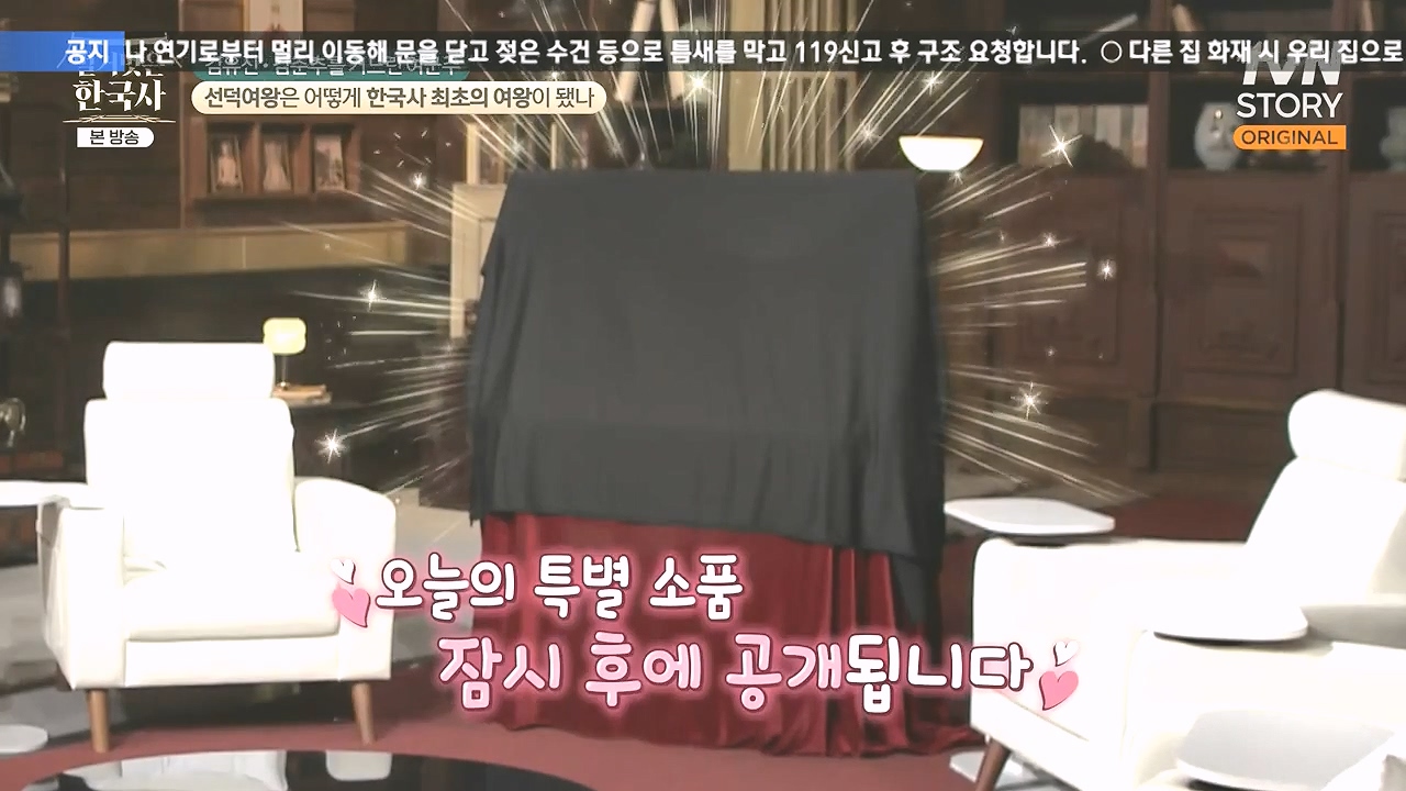 벌거벗은 한국사.E96.240222p-NEXT.mp4_20240806_200748.730.jpg