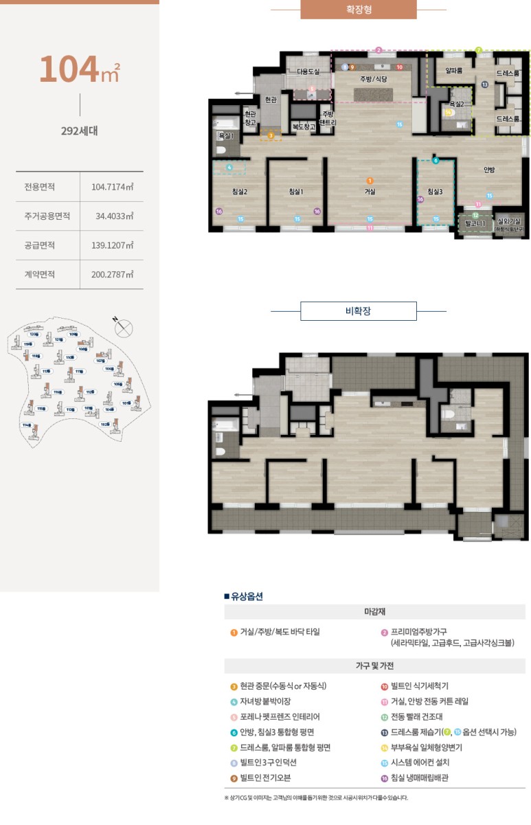 한화 포레나 청주 매봉 분양정보 청주 아파트 분양 12