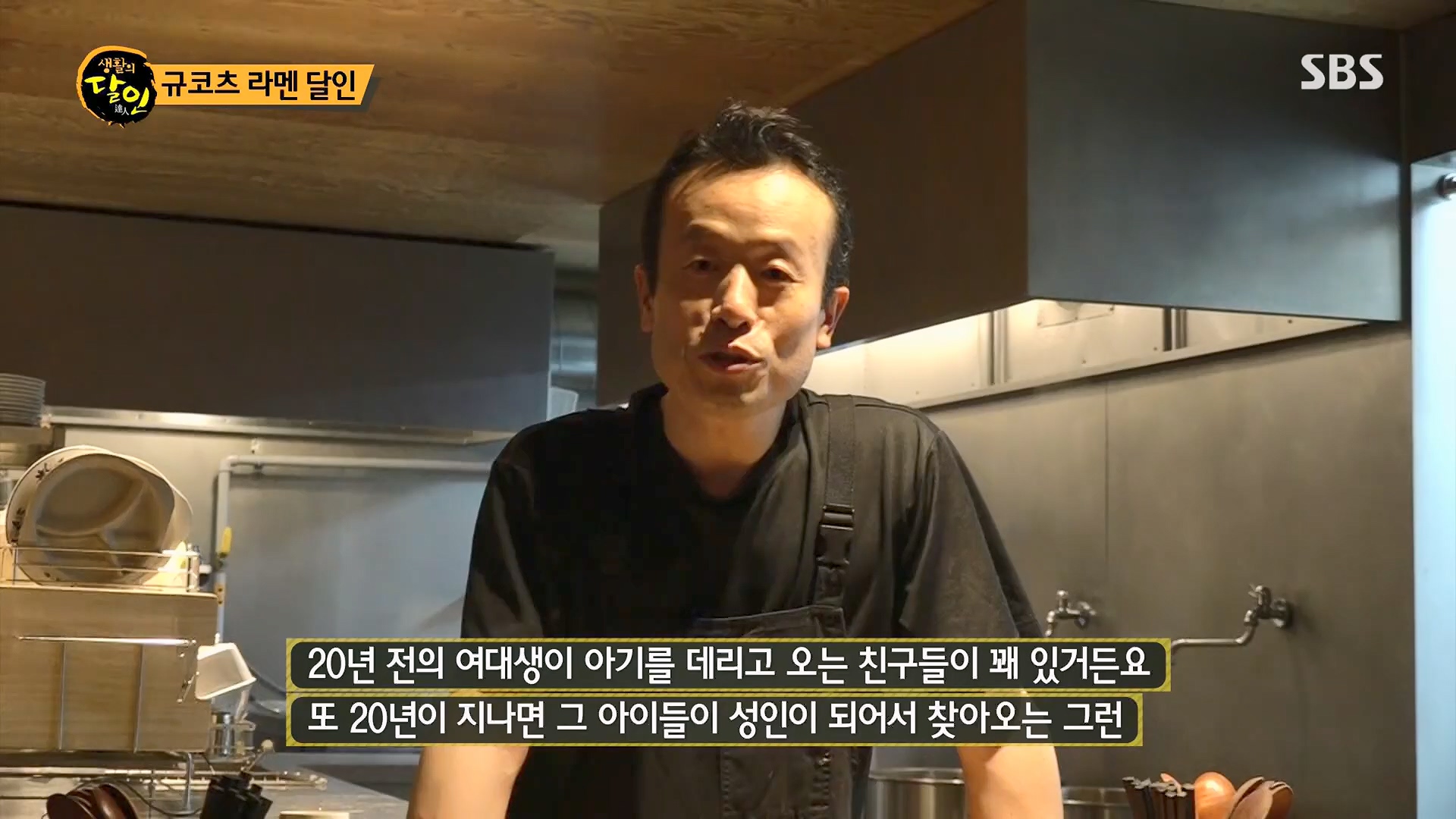 생활의 달인.E887.230508p.H264-F1RST.mp4_20230509_202158.486.jpg