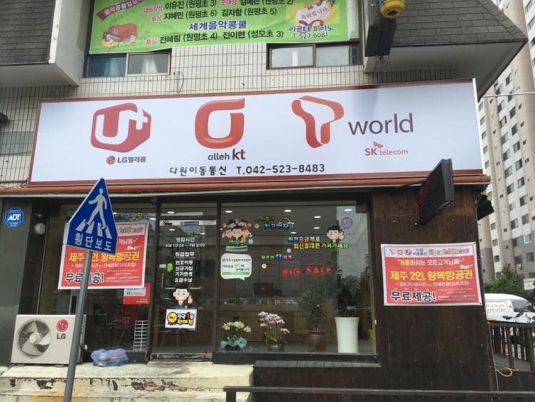 오케이정보통신 이미지