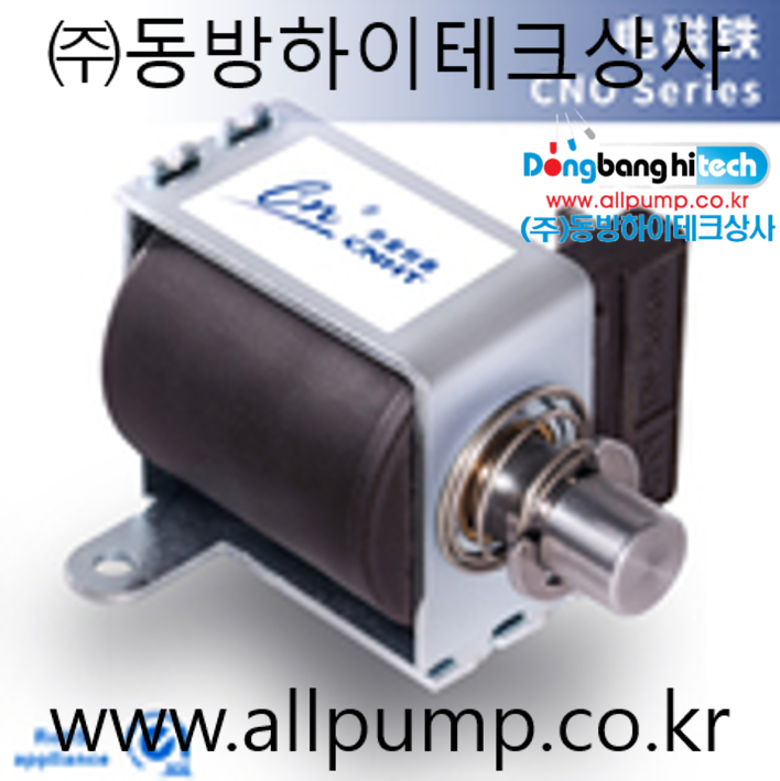 동방상사 이미지