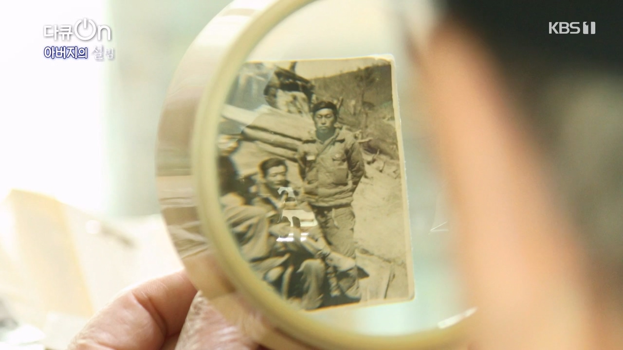 다큐 온.E238.240211p-NEXT.mp4_20240211_201225.470.jpg