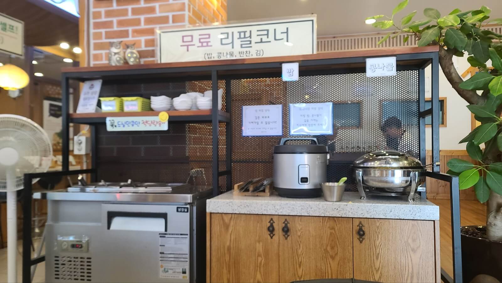 리필바1
