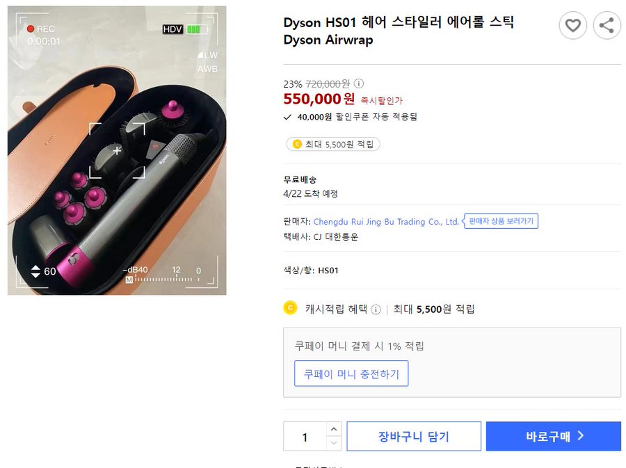  Dyson HS01 헤어 스타일러 에어롤 스틱