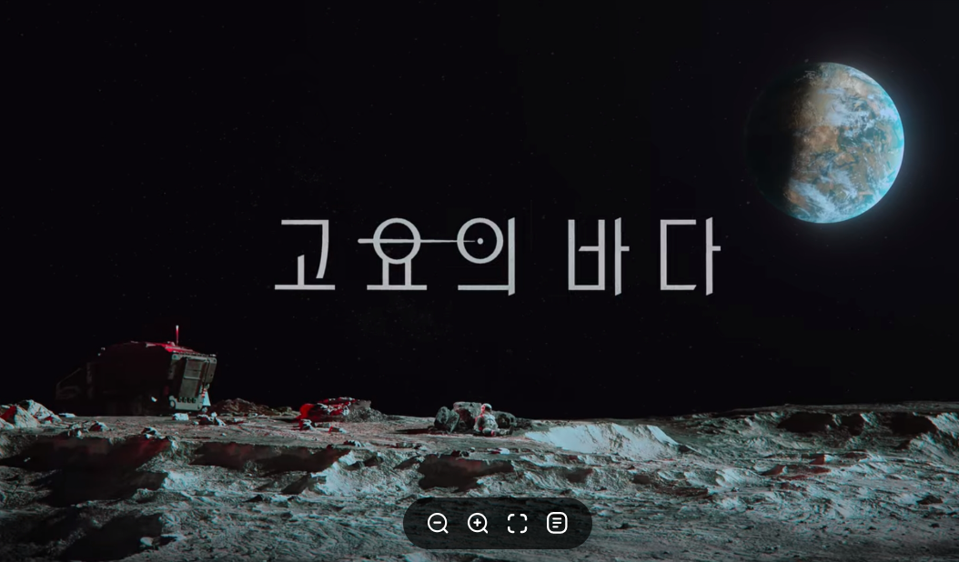 유럽 넷플릭스 기대작