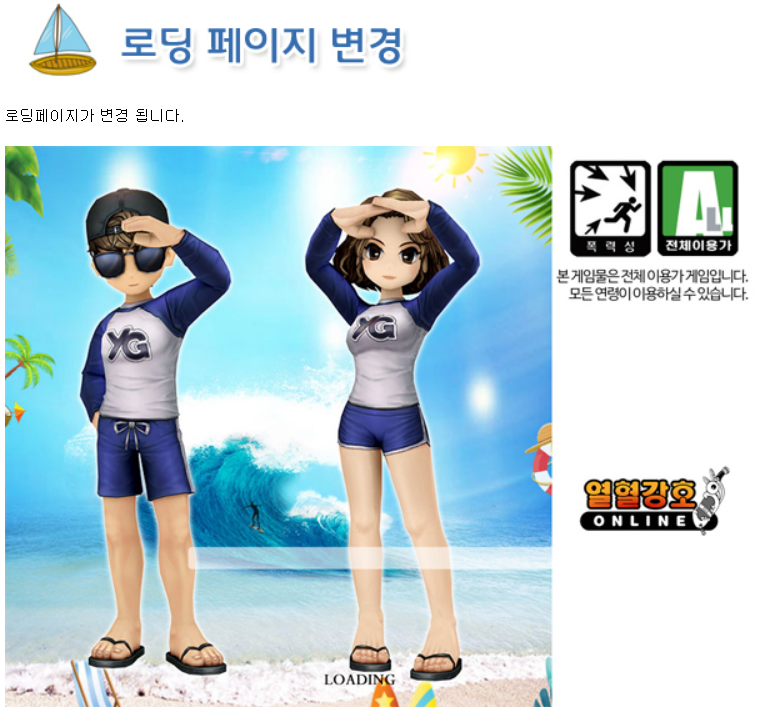 래쉬가드