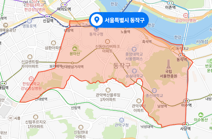  서울 동작구 존속살인 사건 (2020년 1월 사건)