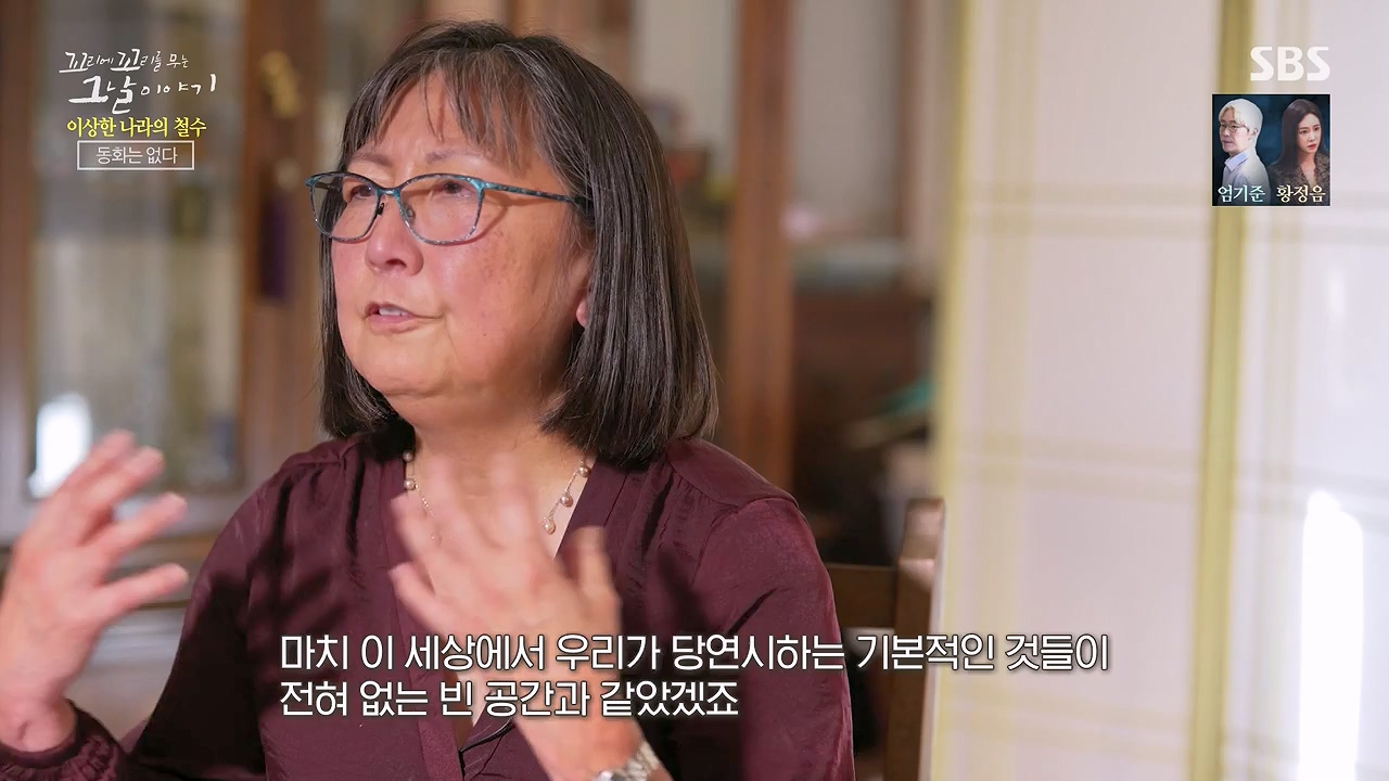 꼬리에 꼬리를 무는 그날 이야기.E93.230908p-NEXT.mp4_20230916_142237.620.jpg