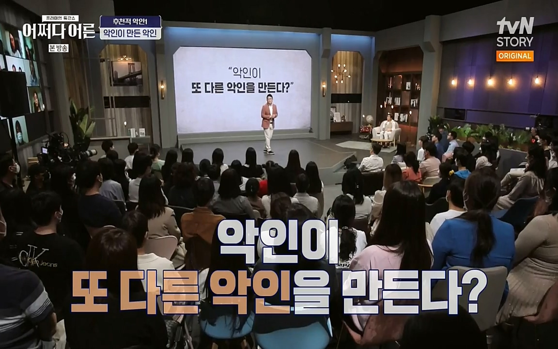 어쩌다 어른.E01.220610p-NEXT.mp4_20220826_163137.743.jpg
