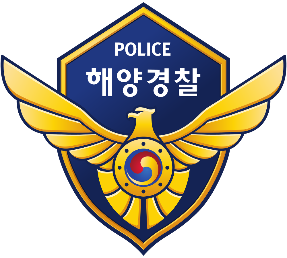 해양경찰 마크